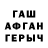 APVP кристаллы Natali Vong