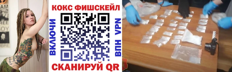 наркотики  Аркадак  Кокаин 98% 
