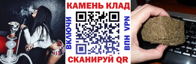 ГАШИШ гашик  купить закладку  Аркадак 