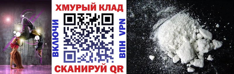 Героин хмурый  где можно купить   Аркадак 