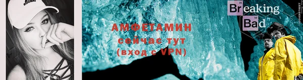 спайс Армянск
