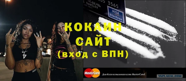 альфа пвп VHQ Арсеньев