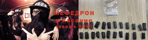 альфа пвп VHQ Арсеньев