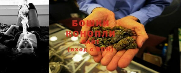 спайс Армянск