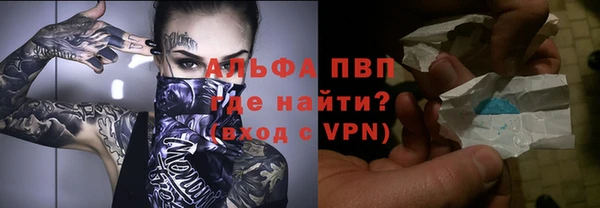 спайс Армянск