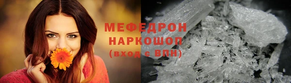 спайс Армянск