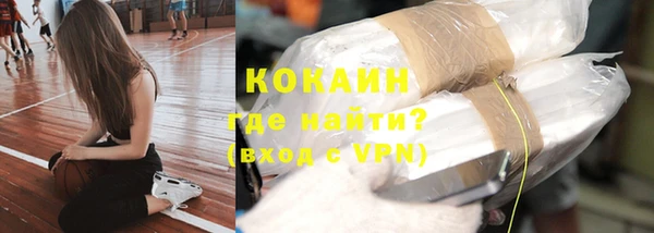 спайс Армянск