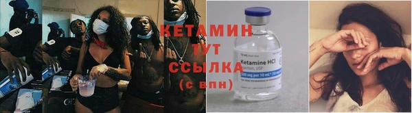 МДМА Лабытнанги