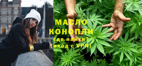 марки lsd Протвино