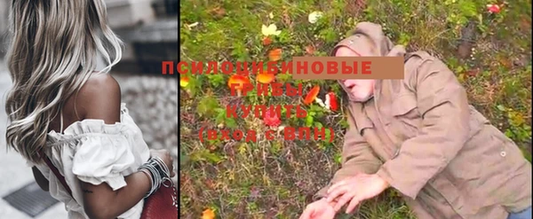 альфа пвп VHQ Арсеньев