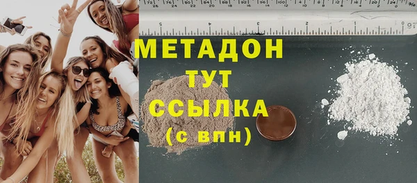 спайс Армянск