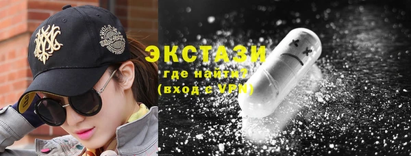 первитин Пролетарск