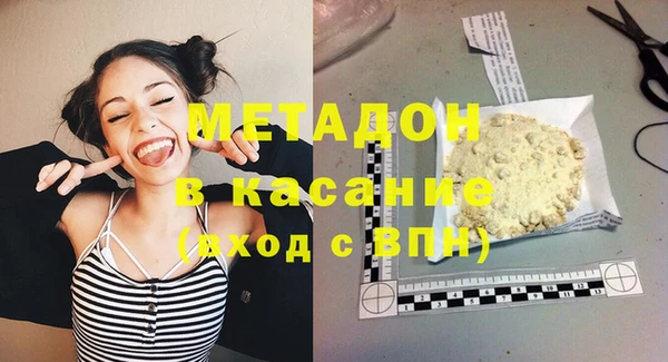 дмт Аркадак