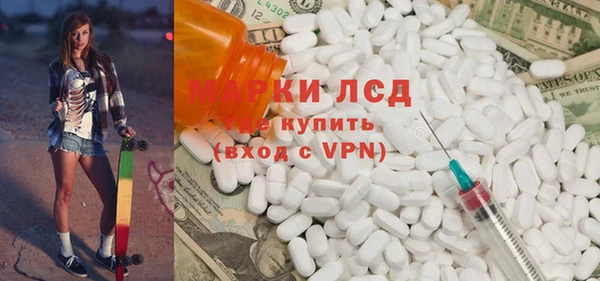 марки lsd Протвино