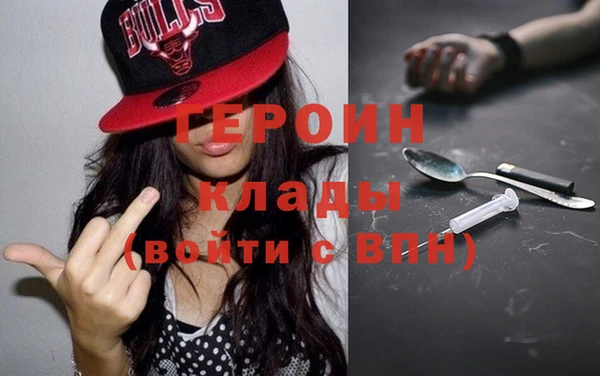 альфа пвп VHQ Арсеньев