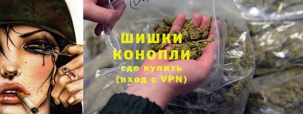 первитин Пролетарск