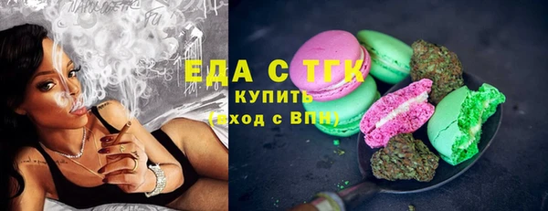 сатива Каменногорск