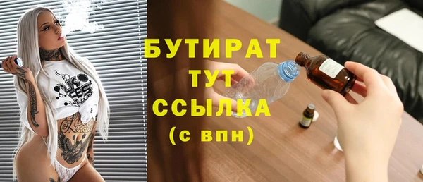 марки lsd Протвино