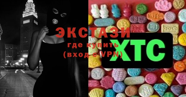 альфа пвп VHQ Арсеньев