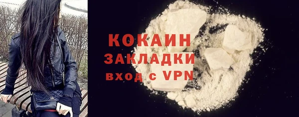 ALPHA PVP Каменск-Шахтинский