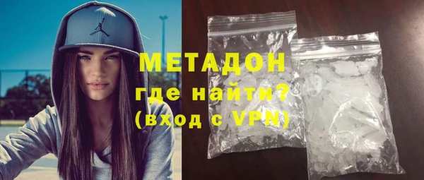 альфа пвп VHQ Арсеньев