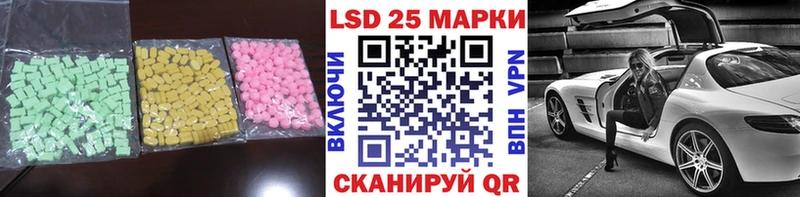 ЛСД экстази ecstasy  купить наркоту  OMG ССЫЛКА  Аркадак 