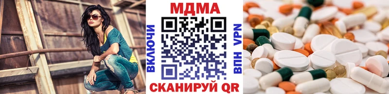 MDMA crystal  darknet Telegram  Аркадак  где купить наркотик  кракен  