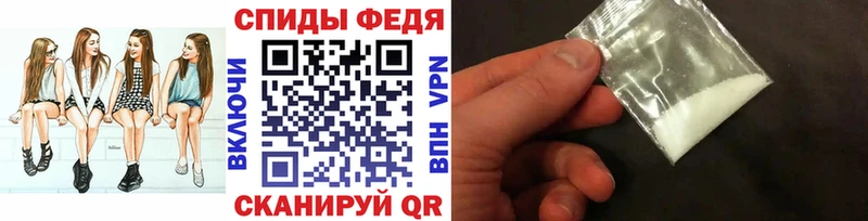 купить наркоту  Аркадак  МЕТАМФЕТАМИН Methamphetamine 