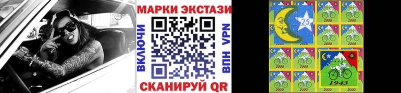 Марки N-bome 1,5мг  ссылка на мегу как войти  darknet как зайти  Аркадак 